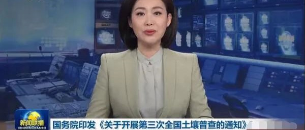 沈陽第三方檢測時隔43年大消息,遼寧機構第三次土地普查來了!