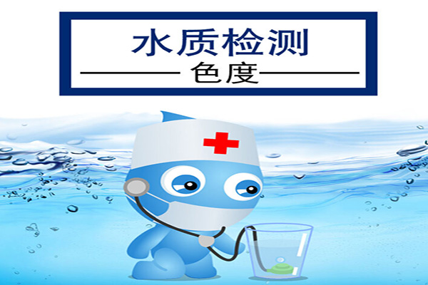 遼寧沈陽第三方檢測機構來聊聊水污染對人們生活有哪些影響？