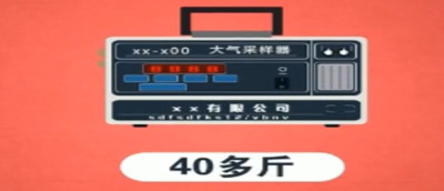 沈陽環(huán)境檢測在當今社會中的主要地位！