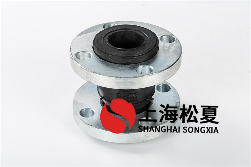 橡膠接頭的依據(jù)應用物質挑選