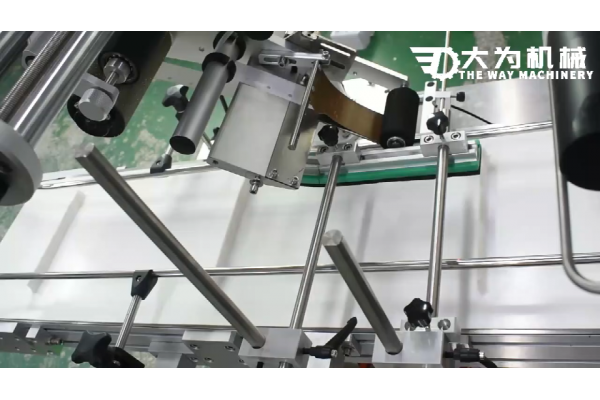 長方形彩盒轉角封口貼標