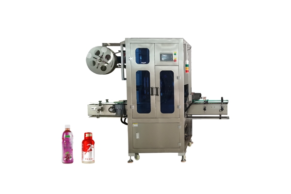 果汁瓶套標(biāo)機(jī)