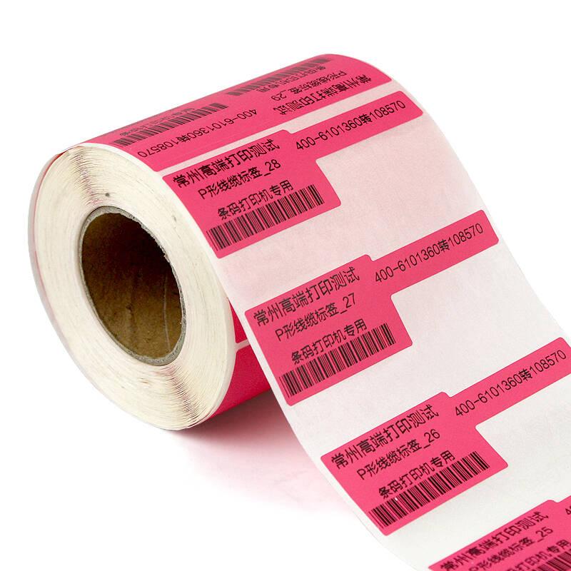 全自動貼標機使用的標簽紙有哪些要求?(圖1) 全自動貼標機使用的標簽紙有哪些要求?(圖1)