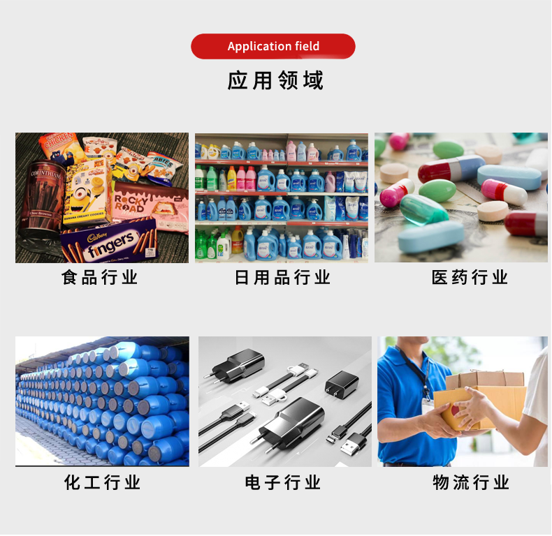 半自動圓瓶貼標(biāo)機(jī)(圖2)