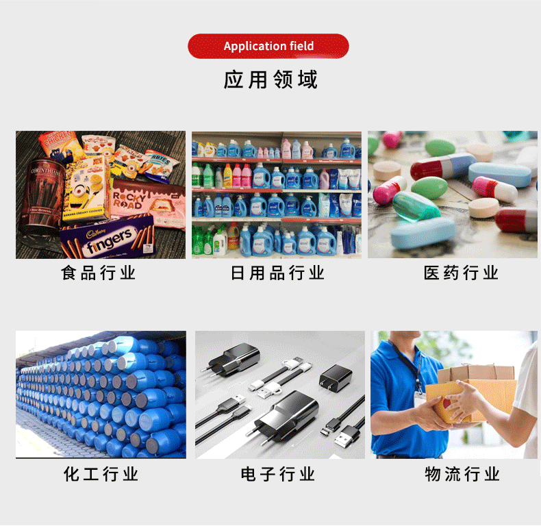 自動(dòng)平面/側(cè)面流水線貼標(biāo)頭(圖2) 自動(dòng)平面/側(cè)面流水線貼標(biāo)頭(圖2)